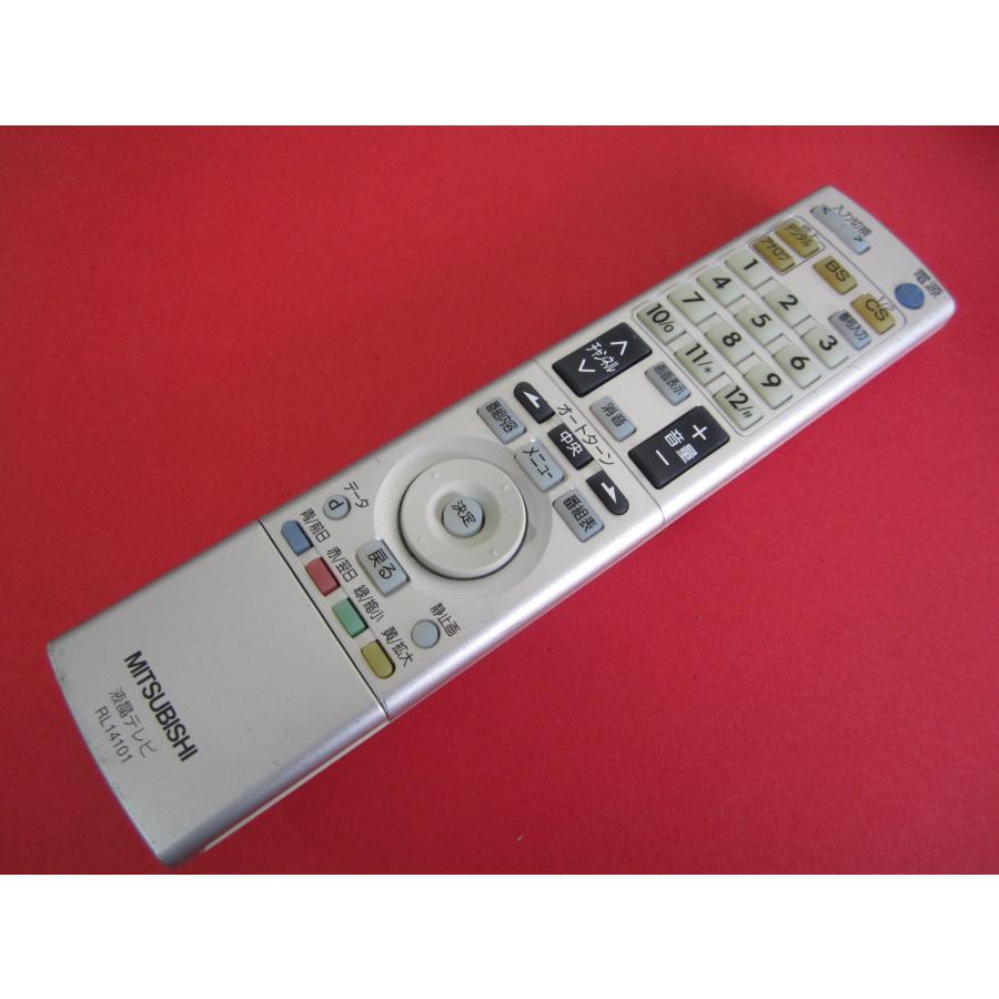 HRV-8□三菱 (LCD-H37MX60 LCD-H32MX60 LCD-H26MX60 LCD-H37MX600 LCD