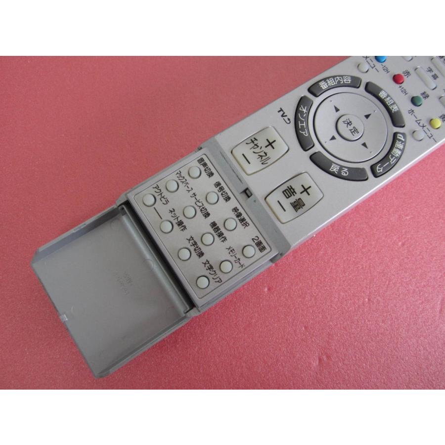HRI-7□ビクター (LT-42LC95 LT-37LC95 LT-32LC95用)テレビリモコン RM