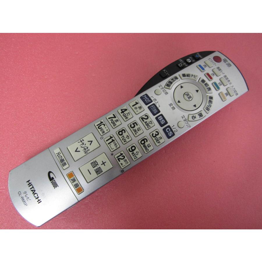 HRI-8□日立 (19LCD-H1 23LCD-H1) テレビ リモコン CL-RM5P EUR7649Z30