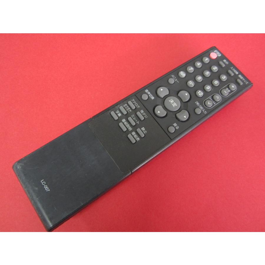 HRW-8□オリオン 分解清掃済 (LD19V-ED1 LD22V-ED1用) 液晶TVリモコン