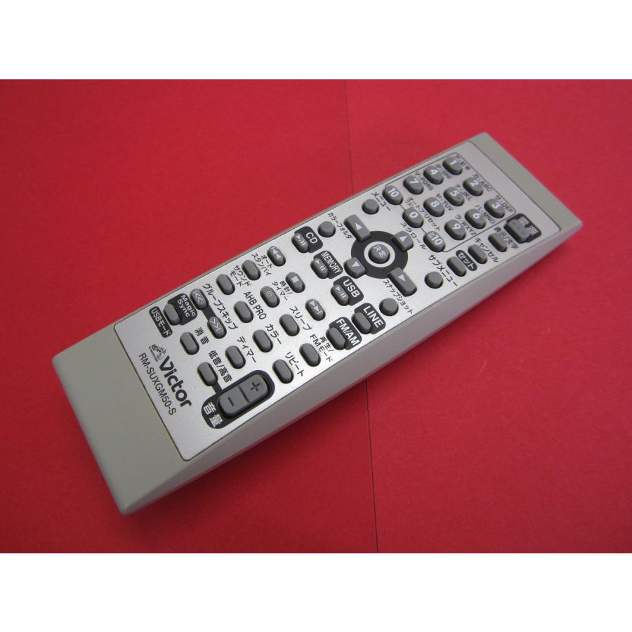 HRY-6□ビクター 美品 (UX-GM50用) リモコン RM-SUXGM50-S 動作保証