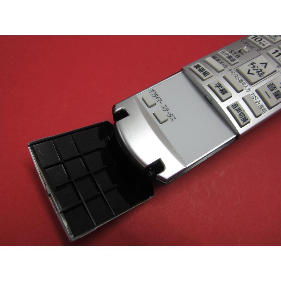 HRX-8□パナソニック (TZ-DCH1100用) CATV用リモコン N2QAYB000374