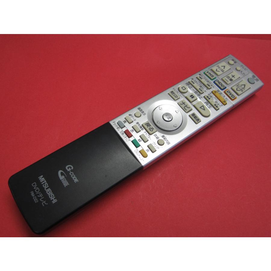 HRX-8□三菱 (DVR-DV7000 DVR-DV6000 DVR-DV740 DVR-DV635用) DVD