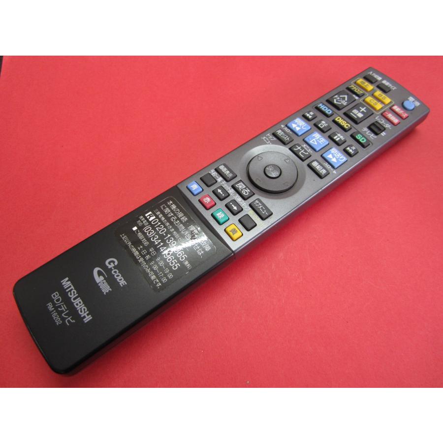 HRY-3□三菱 (DVR-BZ100 DVR-BZ200 DVR-BZ110 DVR-BZ210 DVR-DW100 DVR