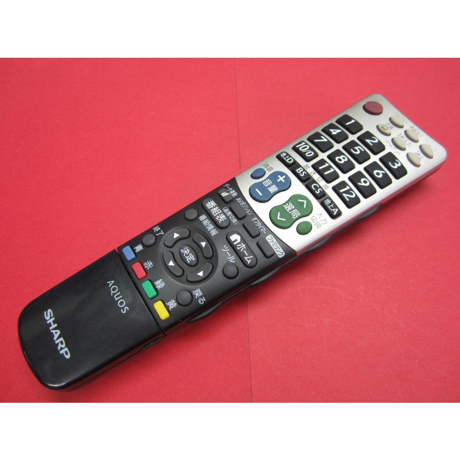 HRZ-1□シャープ (LC-32E9 LC-40E9用) AQUOSリモコン GA933WJSA 動作