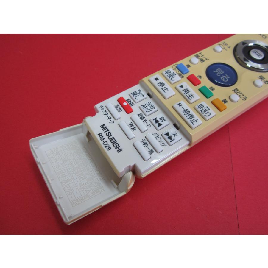 RAA-2□三菱 色焼け有りますが、状態の良い商品ですよ(^^♪ (DVR-BZ340