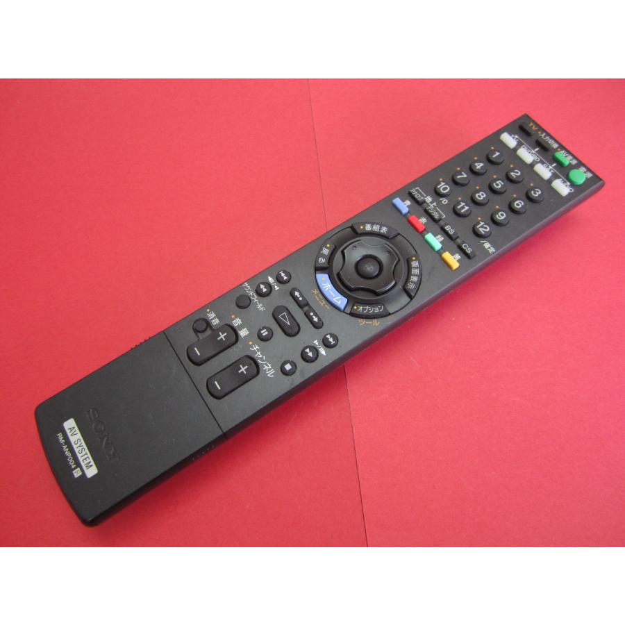 RAA-2□SONY 状態良好ですよ (^^♪(RHT-G800 RHT-G1200用) AVシステム 