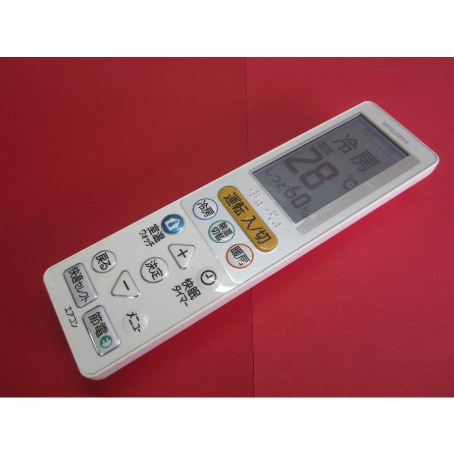 RAA-4□三菱 純正 エアコンリモコン UG135 動作保証 : 888スリーエイト
