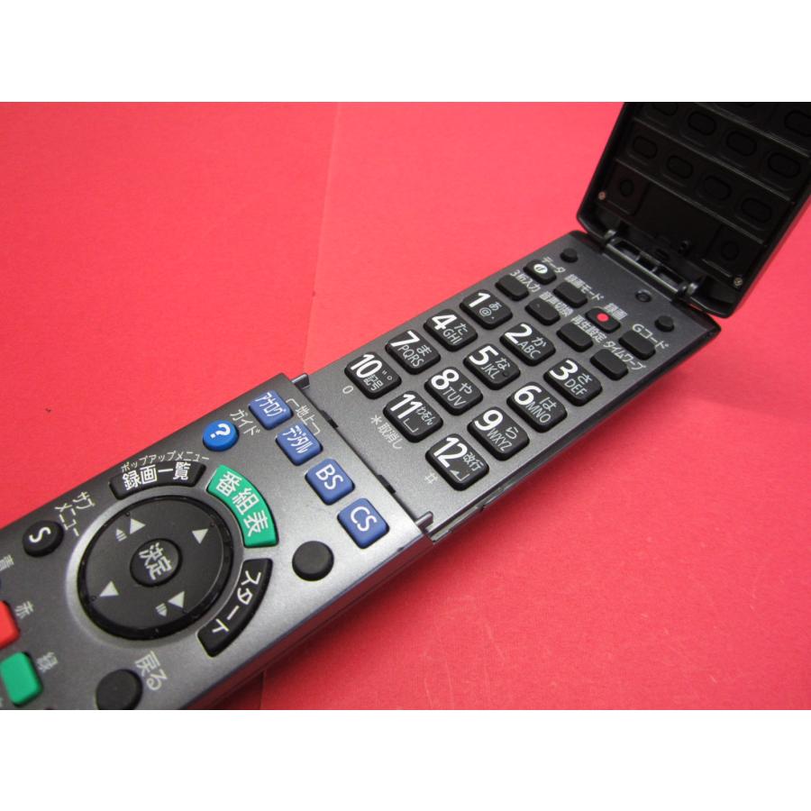 RAB-4□パナソニック 純正 美品ですよ(^^♪ (DMR-BW880 -BW780 -BW680