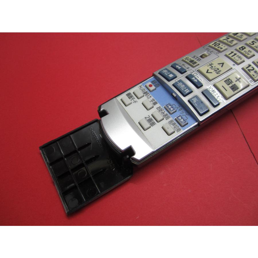 RAB-6□パナソニック (TZ-DCH2000用) リモコン EUR7663Z1A 動作保証