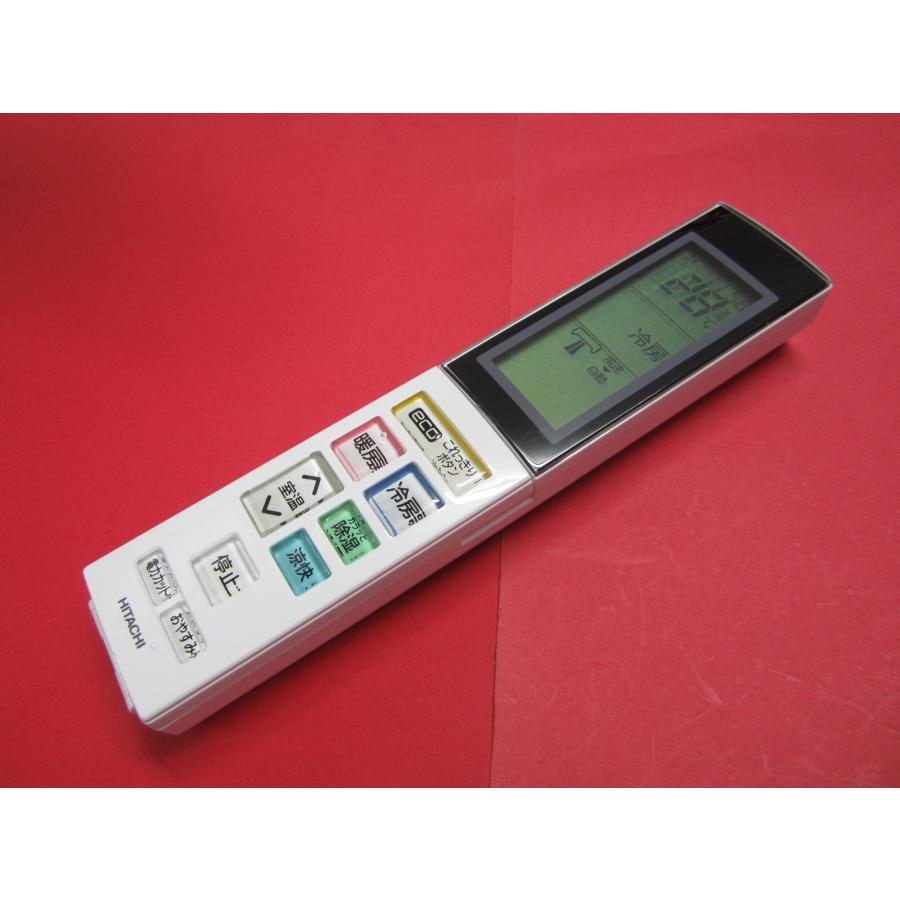 RAB-8□日立 状態良好ですよ(^^♪ エアコンリモコン RAR-4W3 動作保証