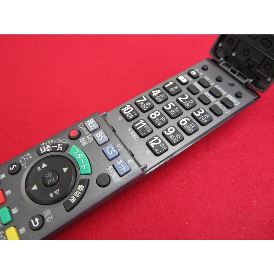 RAC-9□パナソニック 安心の分解清掃済ですよ(^^♪ (DMR-BWT510用) BD