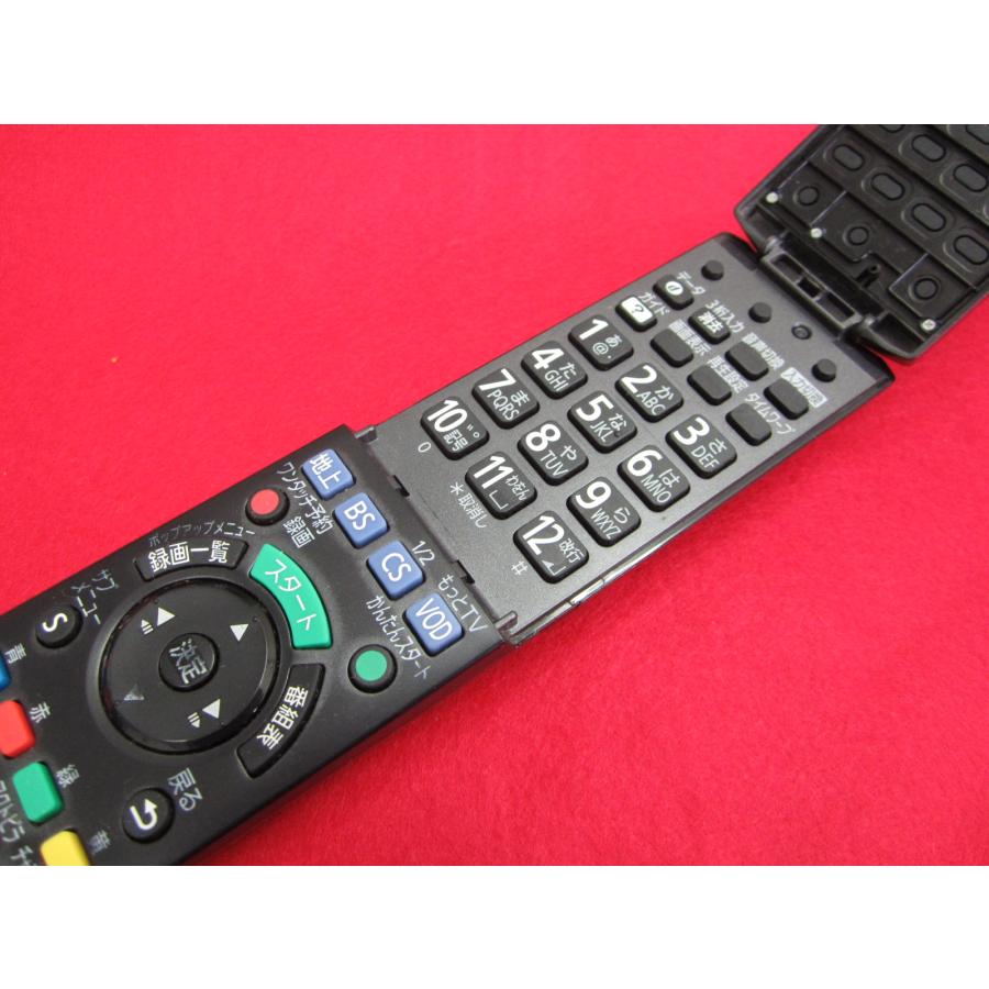 RAD-1□Panasonic 純正分解清掃済(DMR-BWT530 DMR-BWT630(DMRBWT530