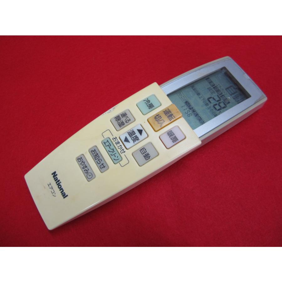 RAD-3□National (CS-X225A X255A X285A X285A2 X365A X365A2 X405A