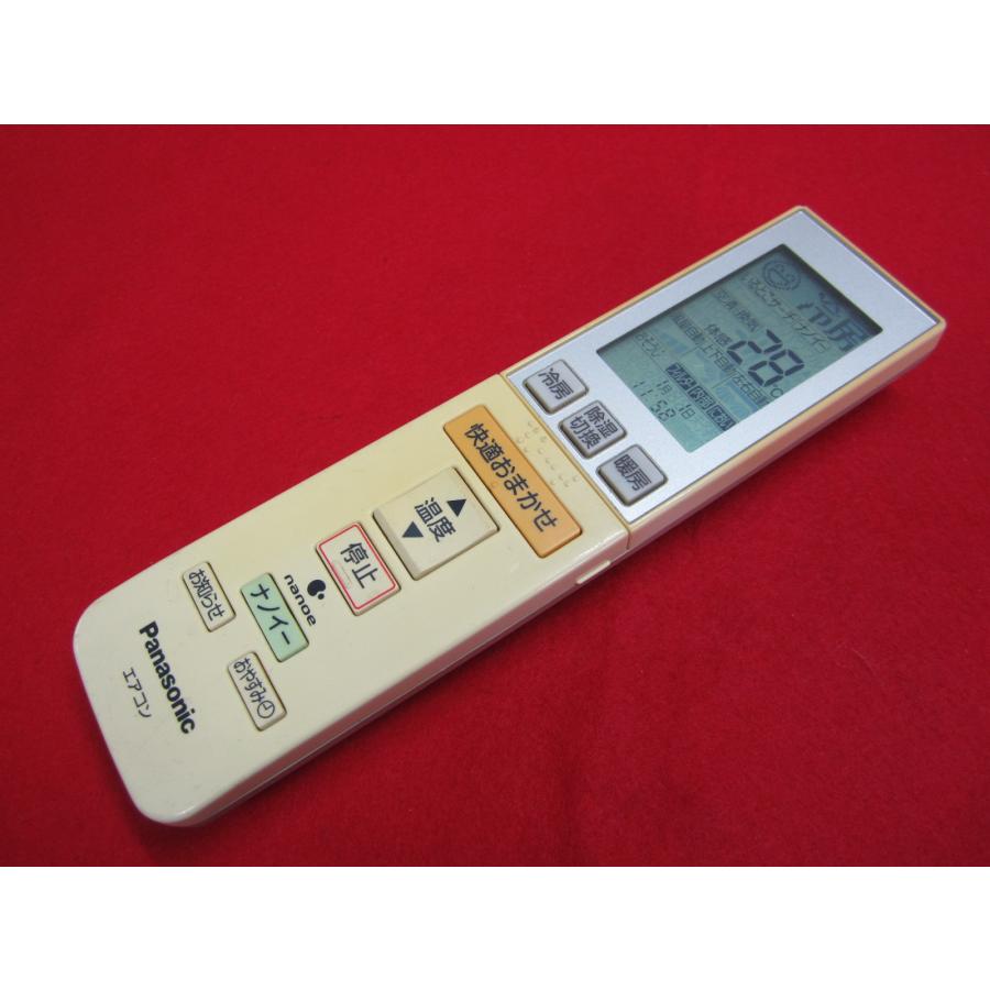 RAD-3□Panasonic (CS-X639A2 CS-X719A2 CS-63RKX2 CS-71RKX2 CS