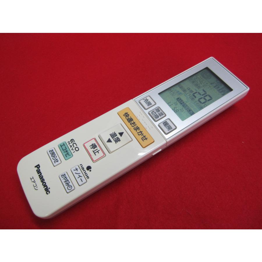 RAD-3□Panasonic 薄い色焼け有りますが、動作は大丈夫♪ エアコン