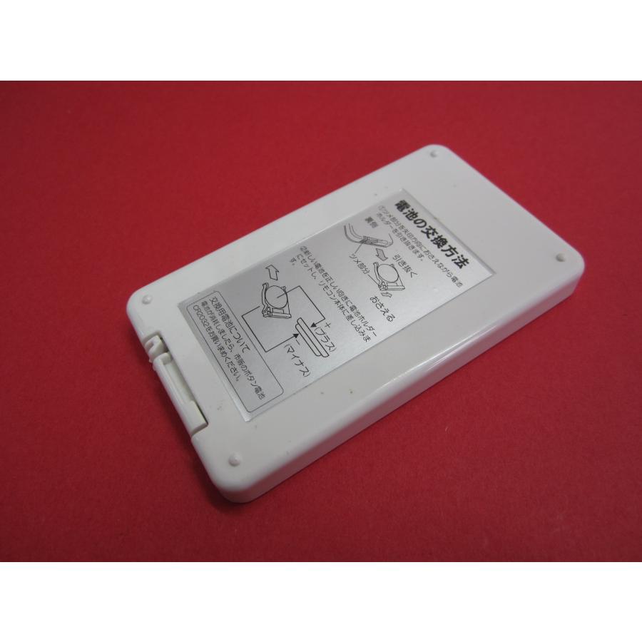 HSP-29□YAMAZEN/ヤマゼン 扇風機リモコン RM-YWX01 動作保証 : 888