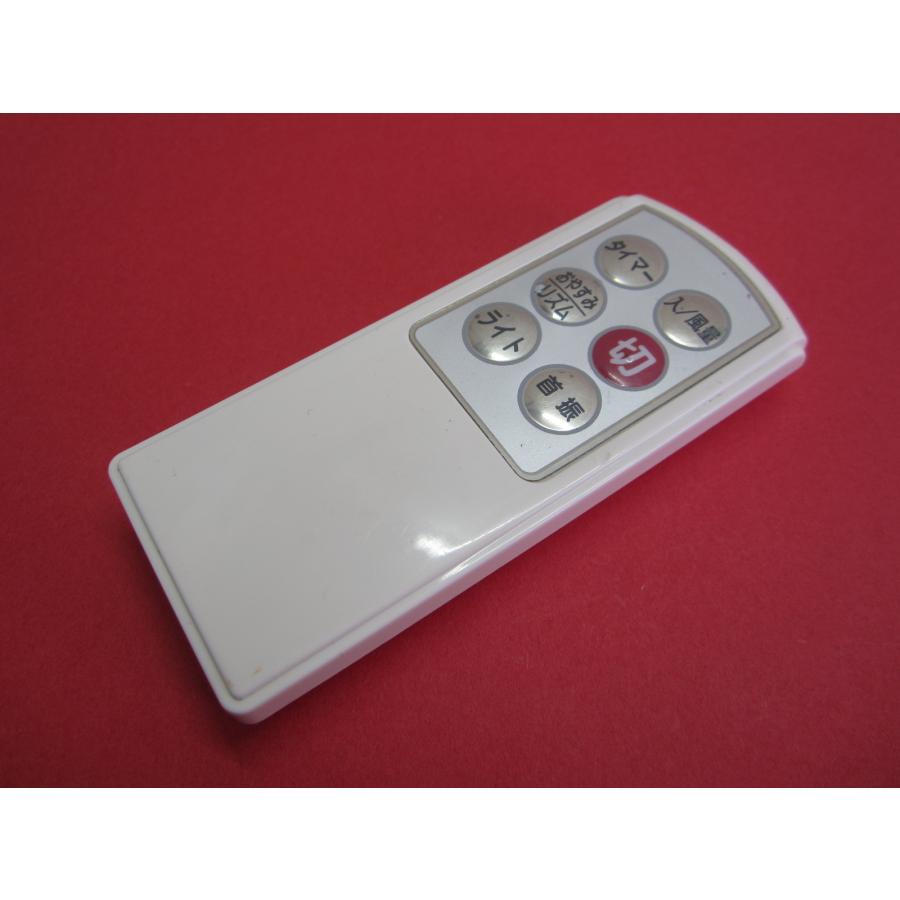 ★水風扇★扇風機★リモコン付き★新品同様★作動確認済み HSP-29□YUASA 扇風機リモコン 白 AF-3059FIK 動作保証3 : 888スリー