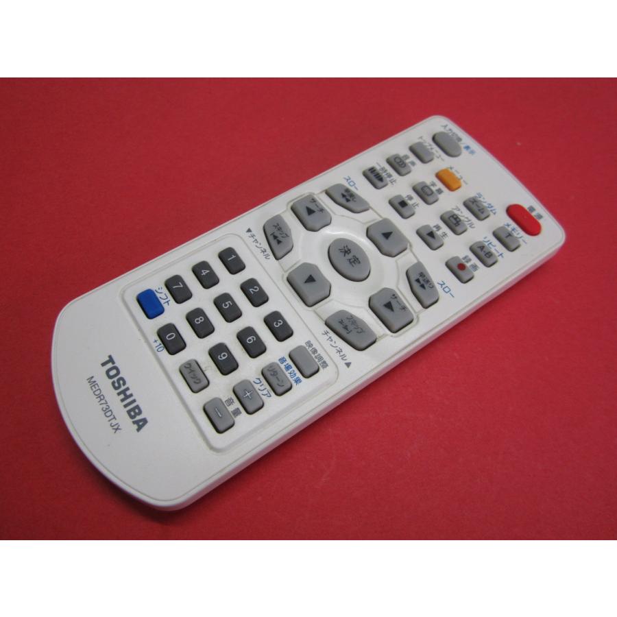 HRY-8□東芝 純正 (SD-P93DTW 用) DVDプレーヤー リモコン MEDR73DTJX