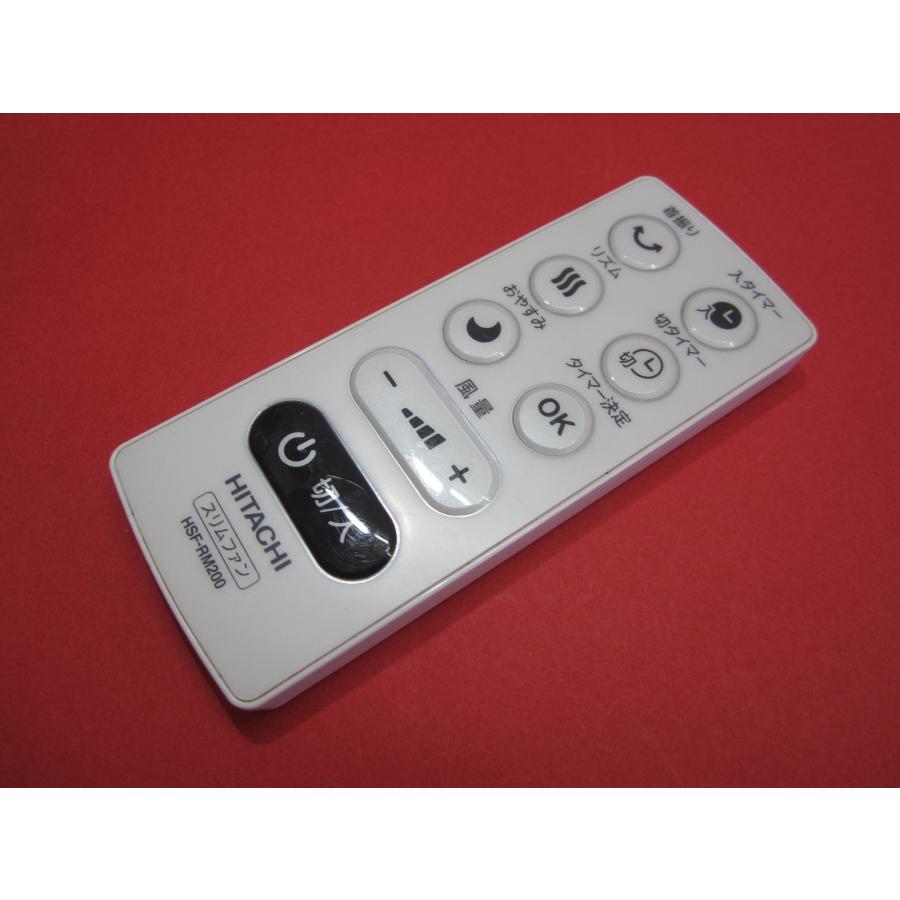 HSP-34□HITACHI (HSF-DC920 DC930 DS500A DS500A) スリムファン