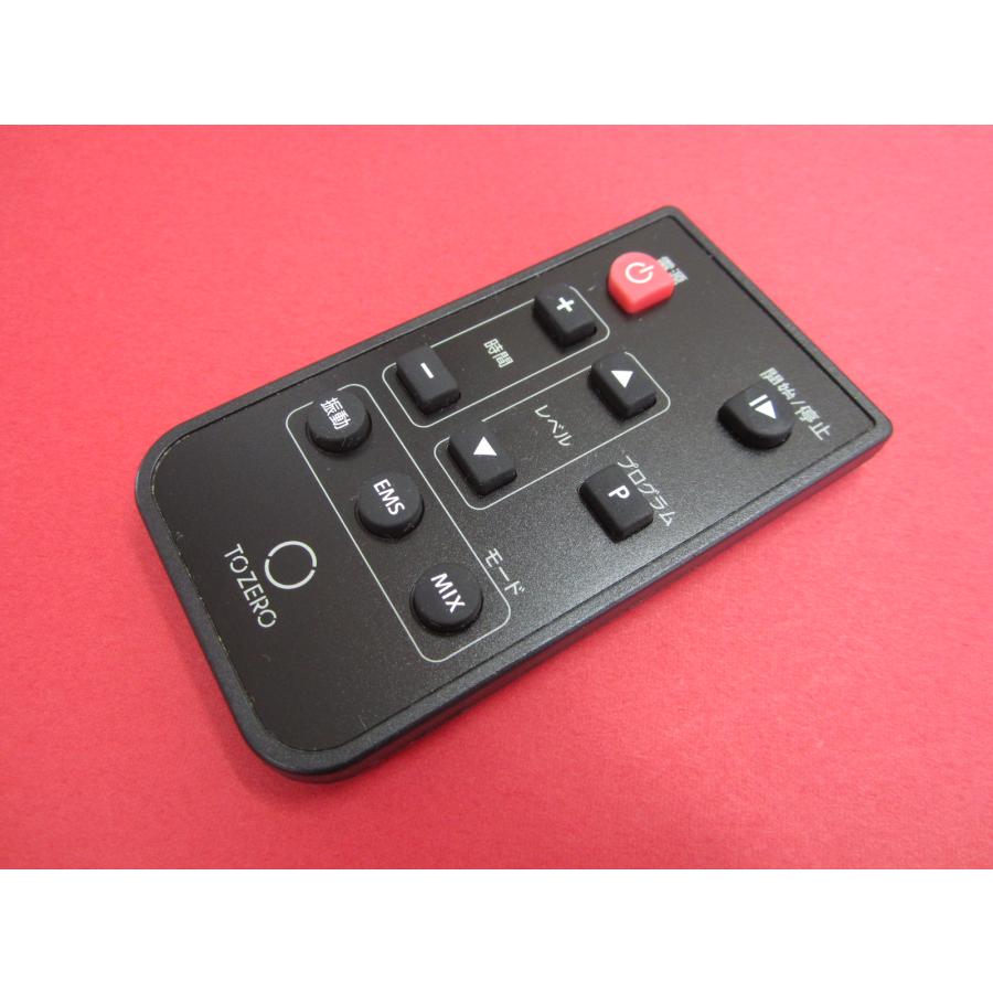HRZ-8□TOZERO ミックスワンダーウェーブ専用 エクササイズ リモコン