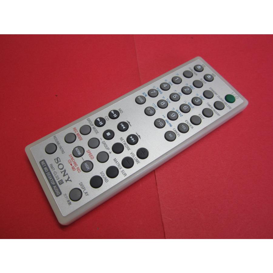 RAB-2□ソニー (LAM-Z03 LAM-Z05用) オーディオリモコン RMT-CL03 動作