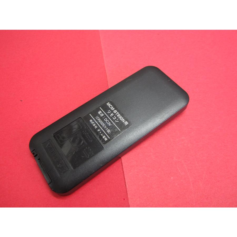 HAB-4□AudioComm Bluetooth対応コンポ用 オーディオリモコン MCM