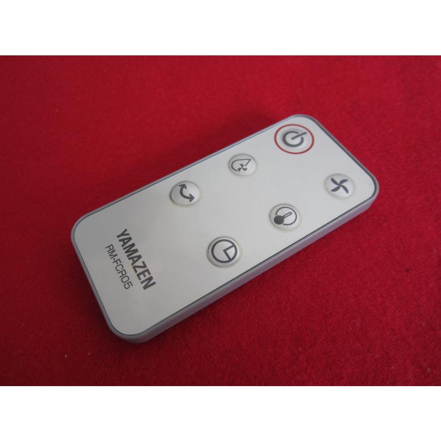 HSP-36□YAMAZEN (BWG40 用) 冷風扇 扇風機リモコン RM-FCR05 動作保証