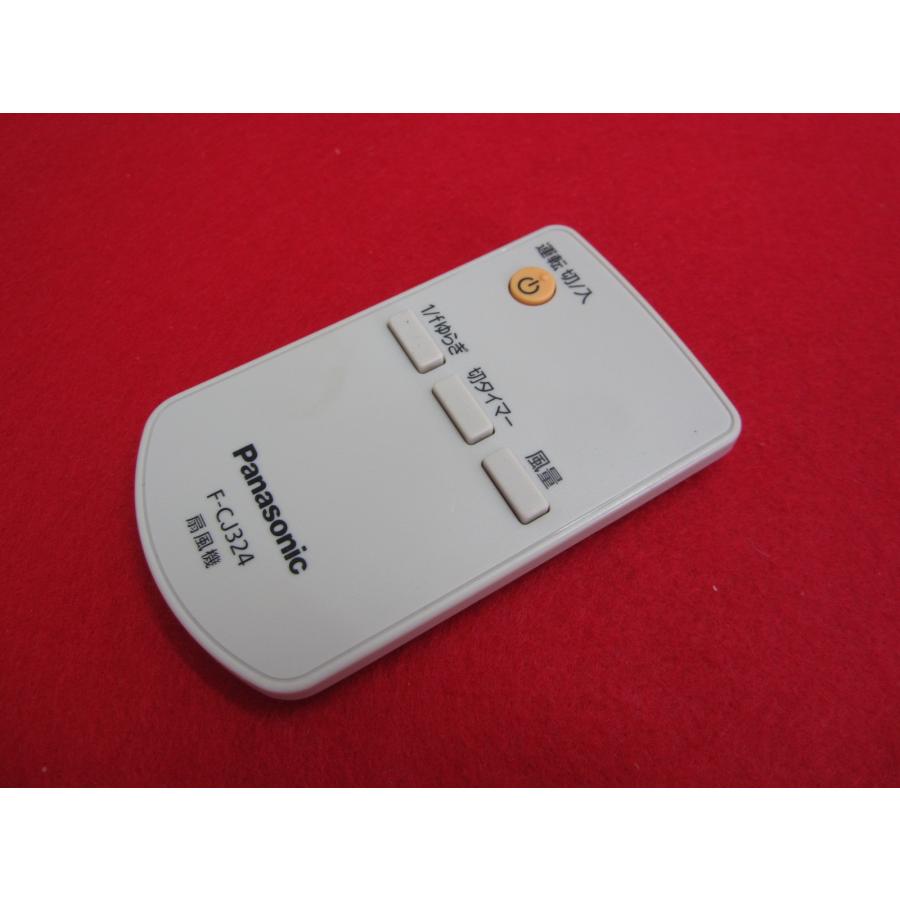 HSP-39□Panasonic 扇風機リモコン F-CJ324 動作保証 : 888スリー