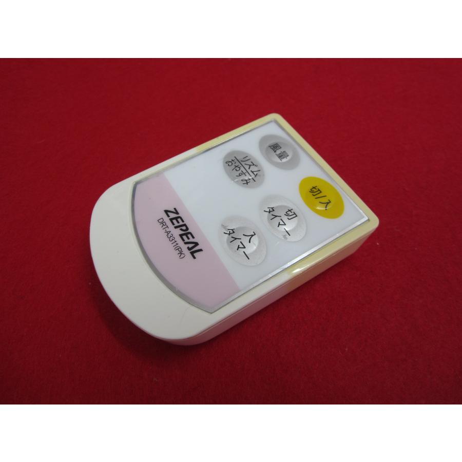 HSP-39□ZEPEAL 保護フィルム付 扇風機リモコン DRT-A3311(PK) 動作