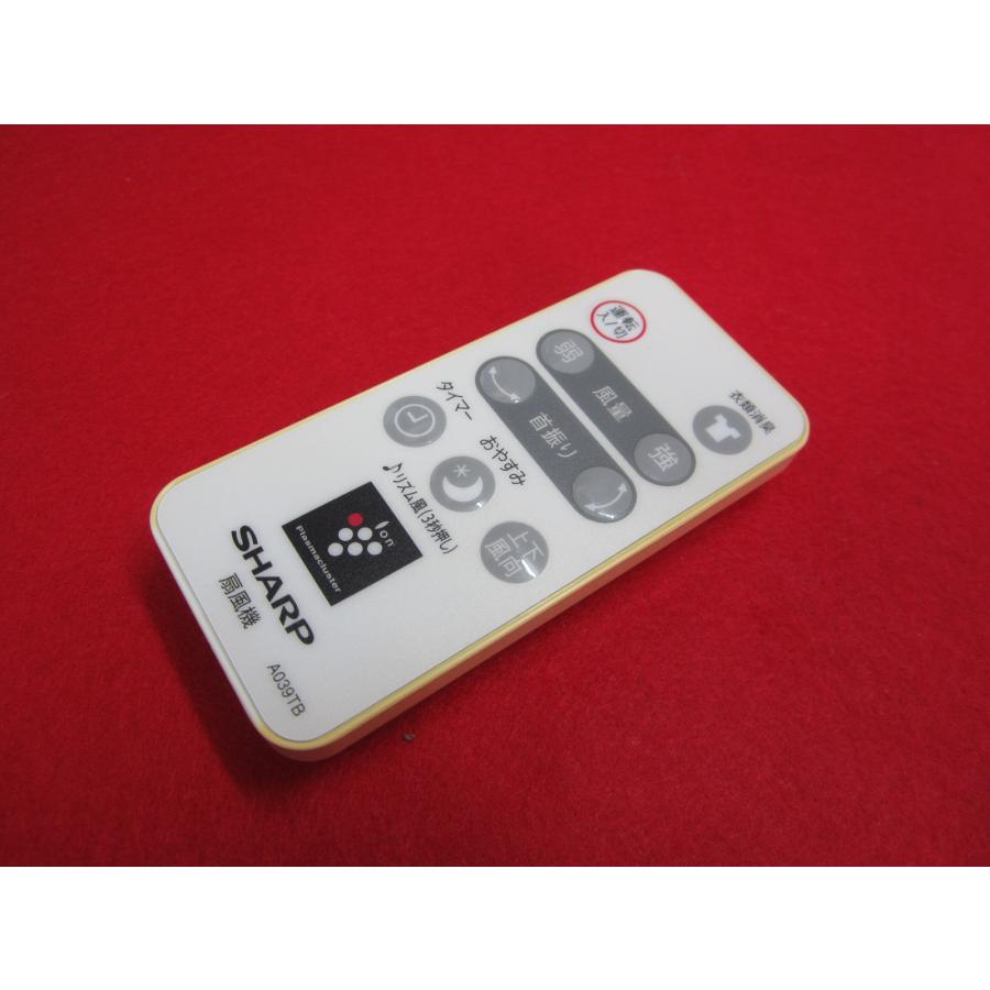 HSP-40□SHARP (PJ-E2DS 用) 扇風機リモコン A039TB 動作保証 : 888