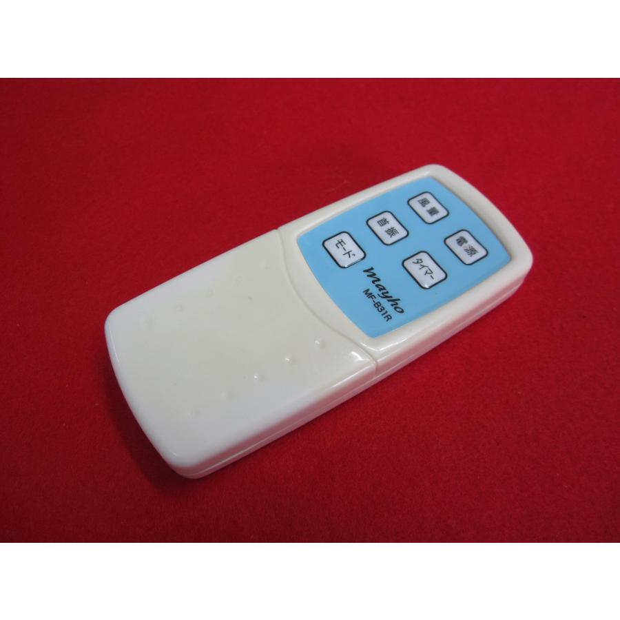 HSP-41□mayho 扇風機リモコン MF-B31R 動作保証 : 888スリーエイト