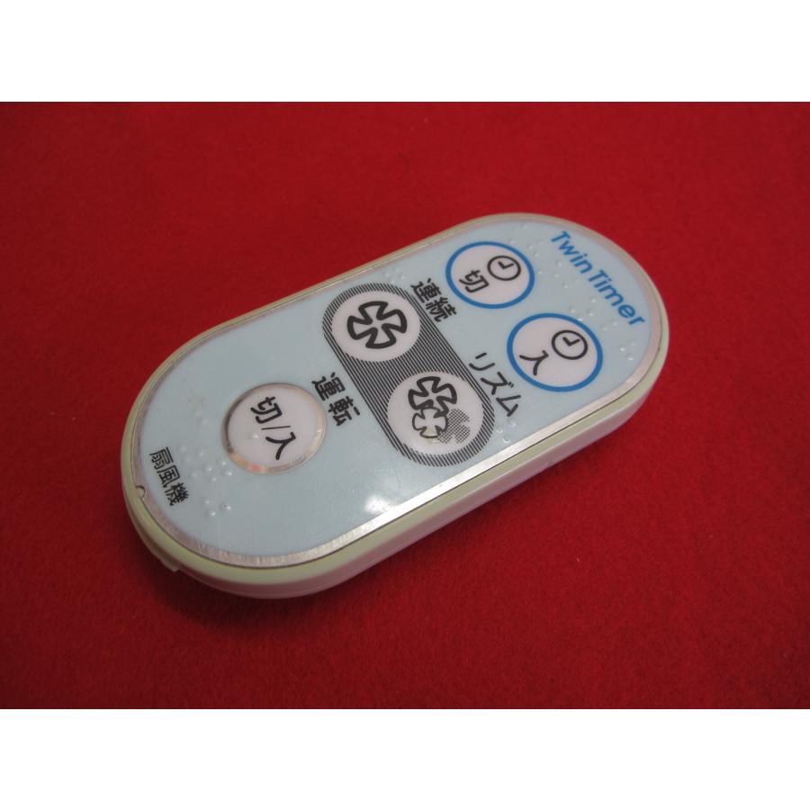HSP-42□東芝 Twin Timer 扇風機リモコン 型番不明 動作保証 : 888