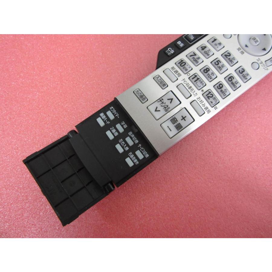HRG-5□パナソニック□(TZ-DCH2000用)テレビリモコン□EUR7629Z1A
