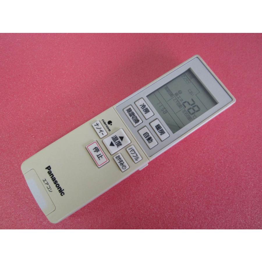 Panasonic エアコン用リモコン 6個セット
