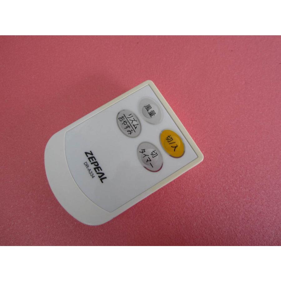 HSP-5□ZEPEAL 扇風機リモコン DR-A334 動作保証 : 888スリー