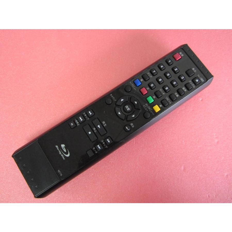 DX ビデオ　DVD リモコンなし HRI-4□DX BROADTEC フナイ 分解清掃済 ビデオ/BD リモコン NC170 動作