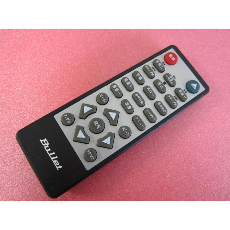 HRJ-6□Bullet DVDプレーヤー用 リモコン 型番不明 動作保証 : 888