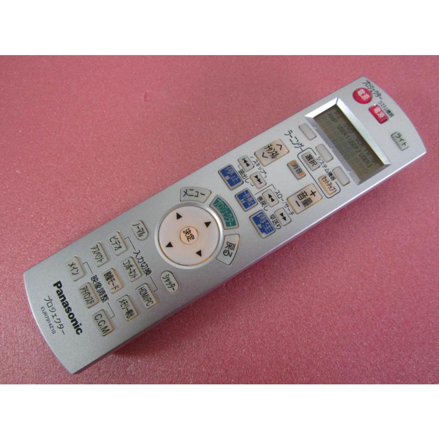 HRJ-8□パナソニック 美品 (TH-AE900 用)プロジェクター用リモコン