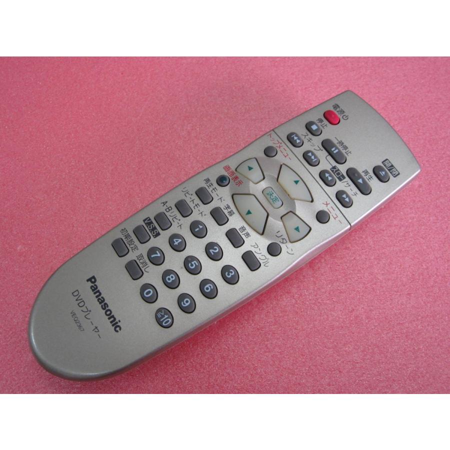 HRJ-9□パナソニック (DVD-RV70 用) DVDリモコン VEQ2367 動作保証