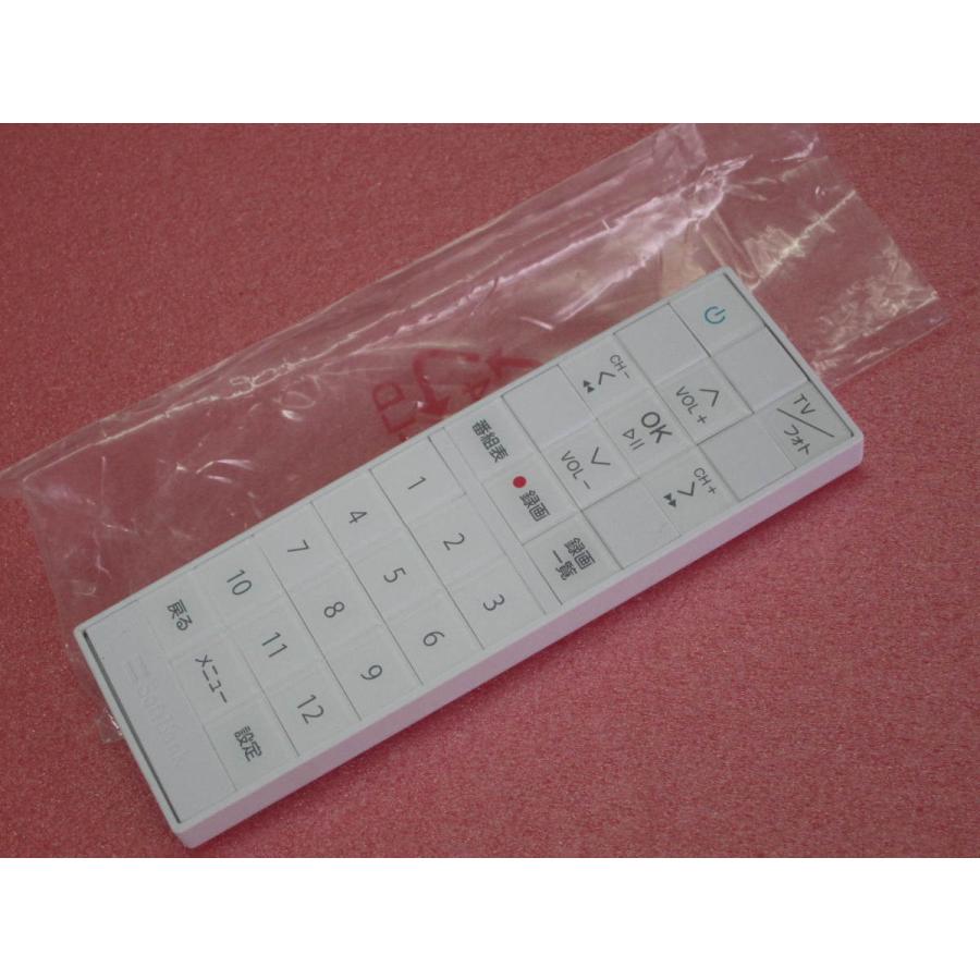 SoftBank 202HW リモコン HWMAV1 HRJ-9□Softbank ほぼ新品 PhotoVisionTV 202HW リモコン HWMAV1 白
