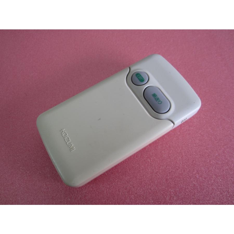 HRK-7□コイズミ 照明リモコン KRU-6TM-7D 動作保証 : 888スリーエイト