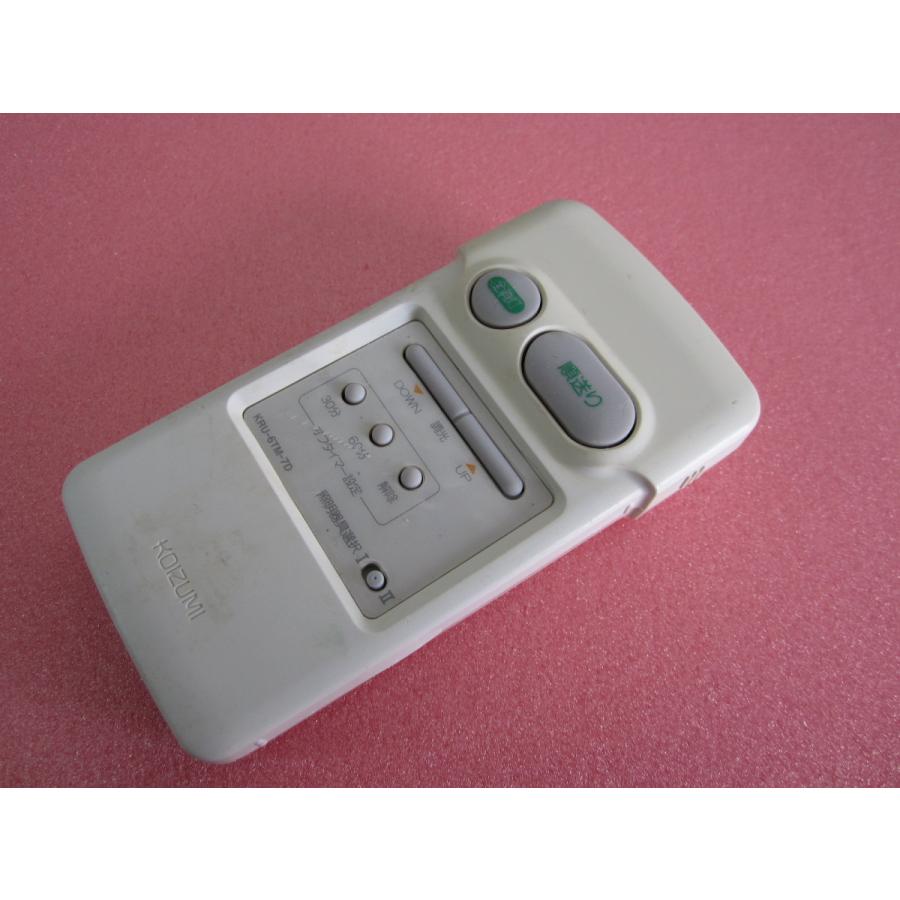 HRK-7□コイズミ 照明リモコン KRU-6TM-7D 動作保証 : 888スリーエイト