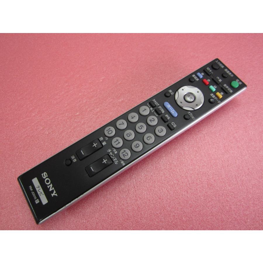 HRK-8□SONY 分解修復済 (KDL-70X7000 -52X5050 -46X5050 -40X5050