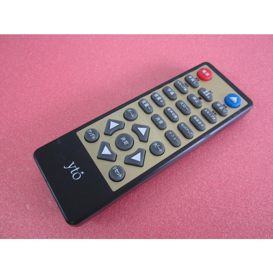 HRL-6□yto (YTO-203C YTO-107C用) DVDリモコン 動作保証 : 888スリー