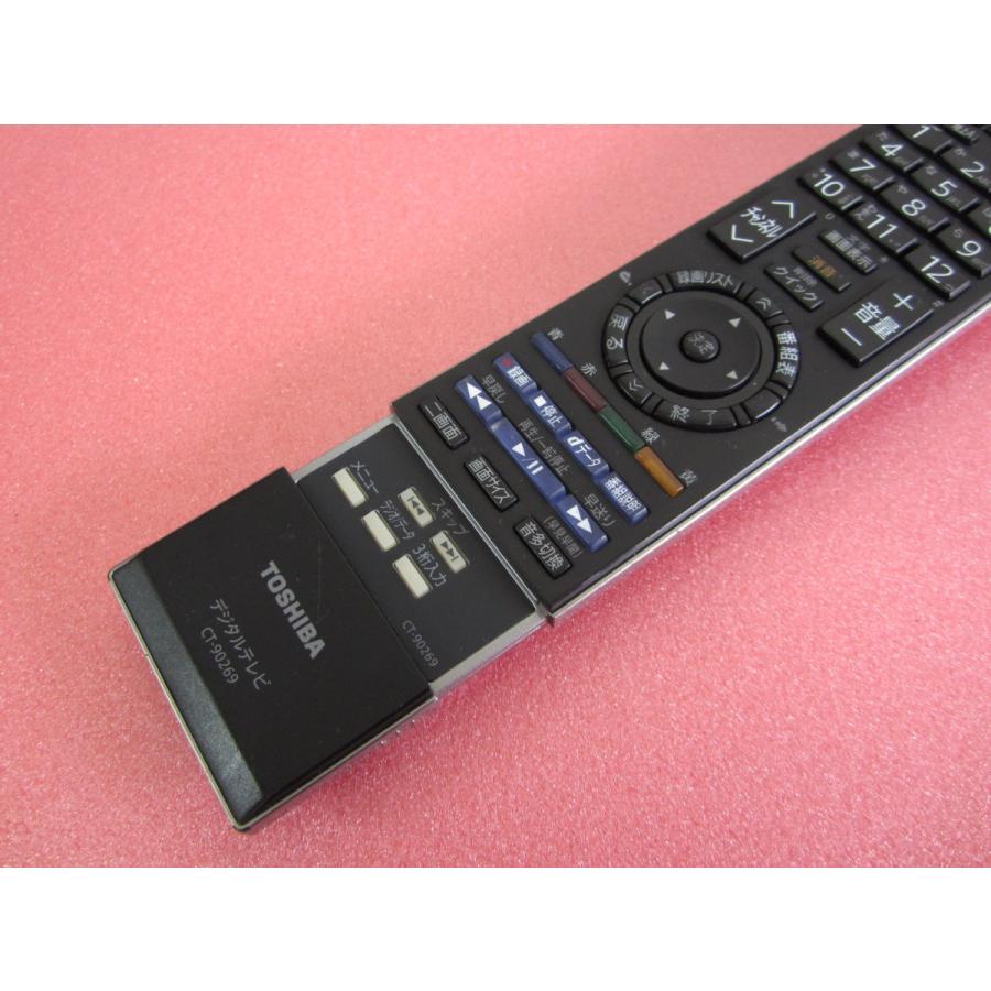 HRL-6□東芝 (32H2000 37H2000 42H2000用) テレビリモコン CT-90269
