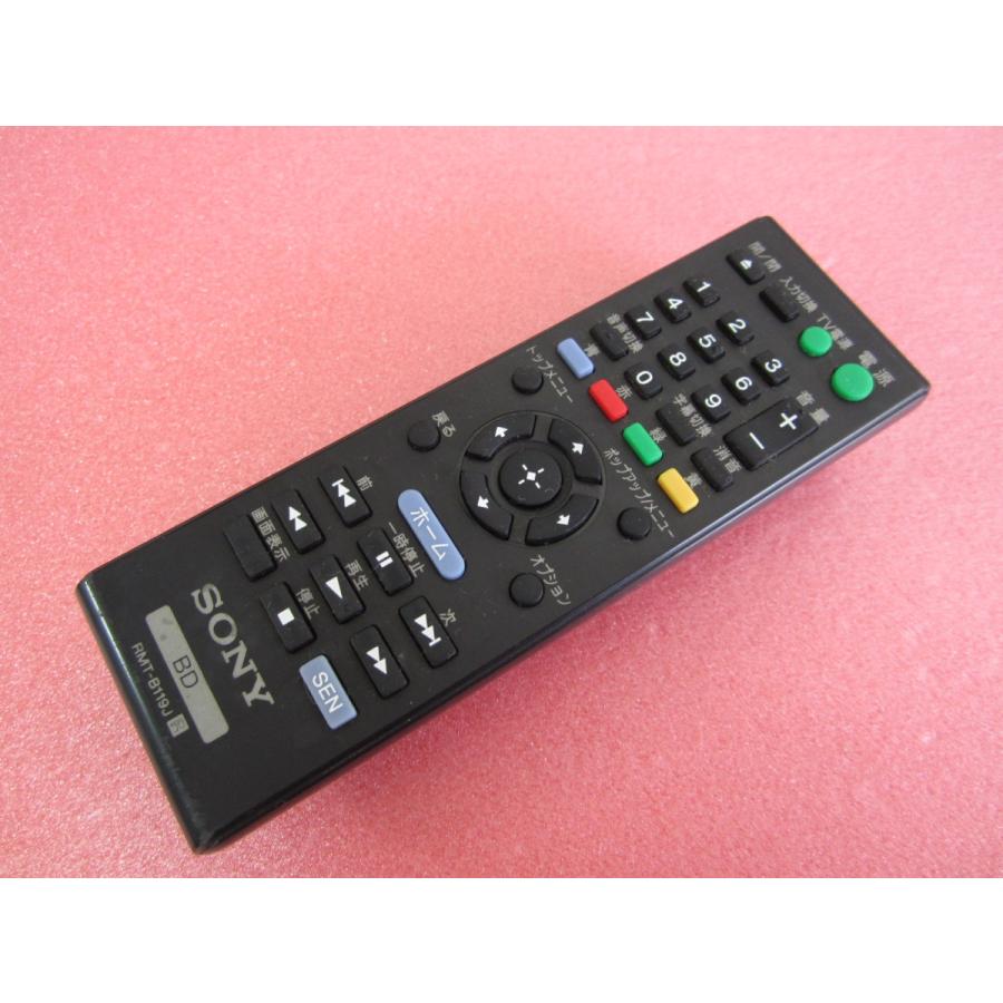 HRL-9□ソニー (BDP-S5100 BDP-S1100 BDP-S590 BDP-S190用) BD
