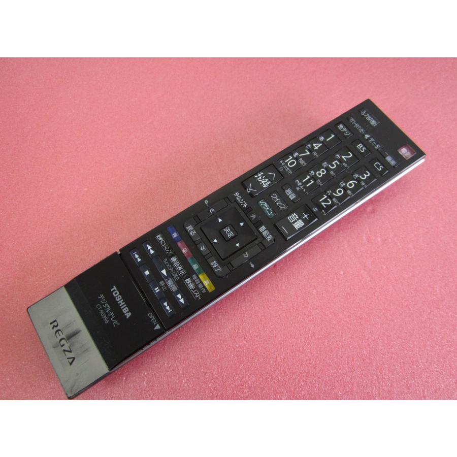 HRM-7□TOSHIBA 東芝 (47ZT3 42ZT3 用) テレビリモコン CT-90396 動作