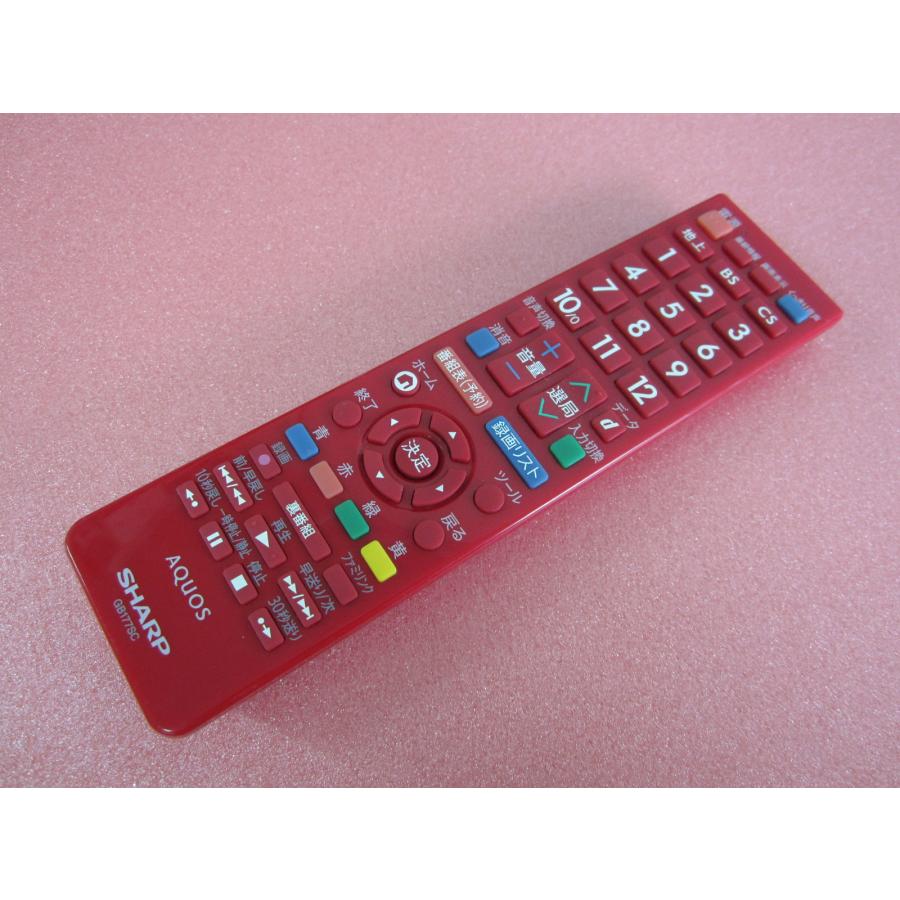 SHARP シャープ テレビリモコン シャープ テレビリモコン GB177SA 多数適用機