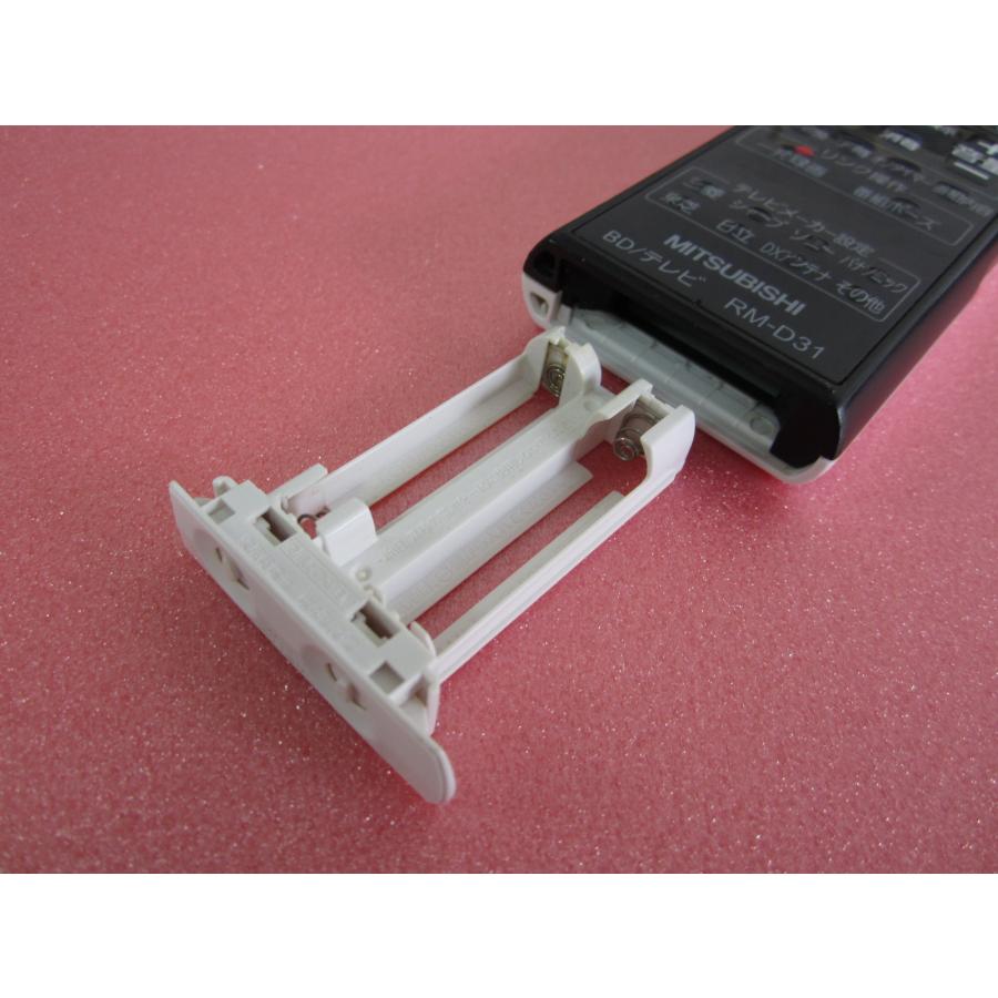 HRM-8□三菱 (DVR-BZ360 DVR-BZ265 DVR-BZ260 用) BD/テレビリモコン